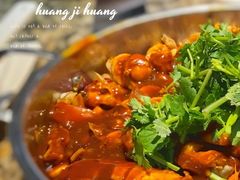-黄记煌三汁焖锅(悦方IDmall店)
