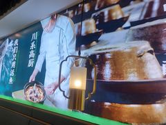 -周渝食惦酸菜鱼(青浦店)