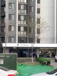 点击看大图 -付军剪艺JF ProSalon