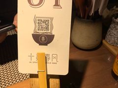 -十面春风·江南面馆(崇宁路店)