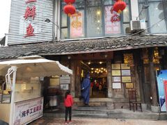 -田园印象·成都土菜院子(华阳店)