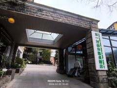 -花水湾第一村温泉大酒店
