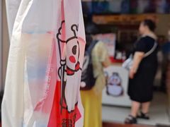 -蜜雪冰城(康乐街店)