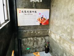 -北龙碳锅牛蛙(尚泽大都会店)