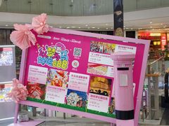 -百佳华佳漾里(坂田店)
