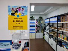-中科优视医学研究院·验光配镜·近视防控