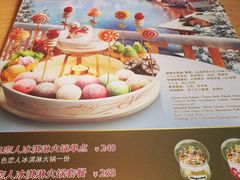 iphone_upload_pic-哈根达斯(天河城店)