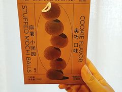 -好利来(鞍山站前店)