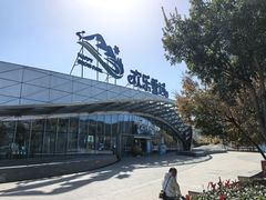 -长沙湘江欢乐雪域