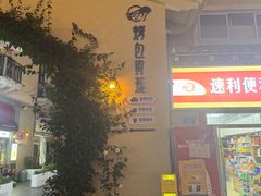 -重庆熙街