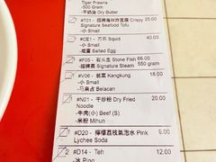 -双天海鲜楼 · 43年老字号