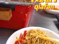 -徐妹串串香(春熙路店)