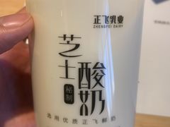 -正飞鲜奶(公园北街店)