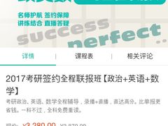 -新东方学习规划(南二环第一校区)