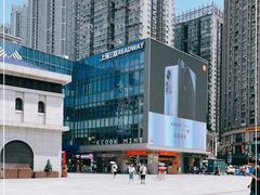 -上海三联书店READWAY(华中首店)