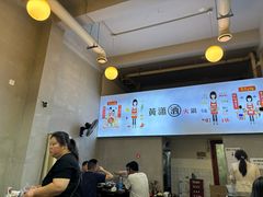 -黄潇洒老火锅(九眼桥宏济巷店)