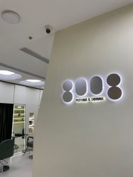 -八佰伴8008星级形象店