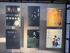 -北京人艺戏剧博物馆