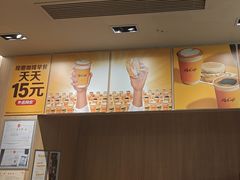 -麦当劳(未来城购物中心店)