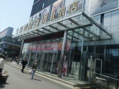-信誉楼百货(北辰店)