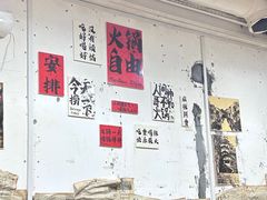 -谭记重庆老火锅(总店)