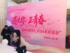 -山东政协大厦维景大酒店