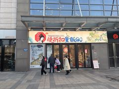 -万达广场(无锡滨湖店)