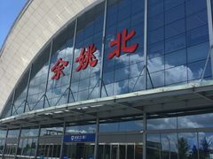 -余姚北站
