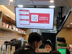 -古茗(金山大润发店)