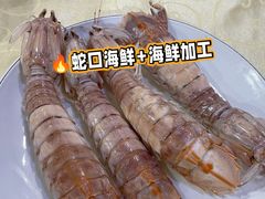 -老字号蛇口德记烧腊饭店·海鲜加工