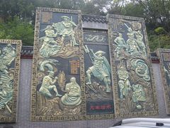 -汉中石门栈道景区