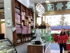 -天境牦牛壮骨汤(人民路旗舰店)