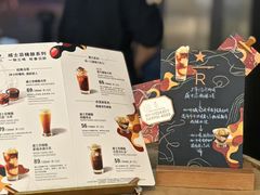 -星巴克臻选(上海合生汇1F店)
