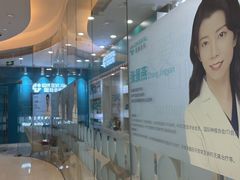 -固瑞齿科(国贸门诊店)