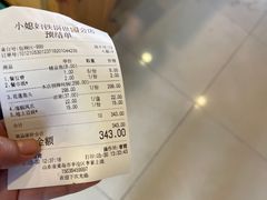 -小媳妇铁锅炖鱼(世博园店)