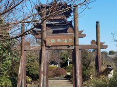 -杭州半山国家森林公园