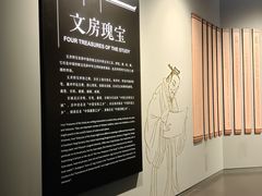-宣城市博物馆