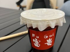 -富贵面包公司(运河店)