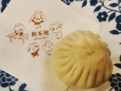 -狗不理(水上北路旗舰店)