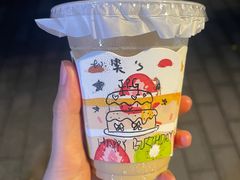 -JPG canteen(广州东山口店)