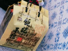 -钜记手信(兴华楼店)