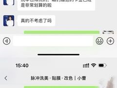 -脉冲品质汽美·贴膜(闵行店)