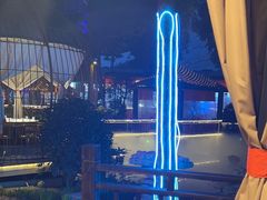 -二荆条·蜀鲜汇城市森林火锅