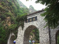 -十渡东湖港风景区