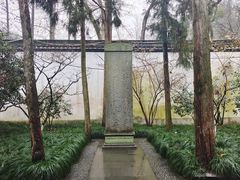 -岳王庙