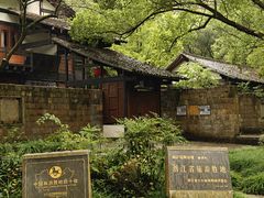 -瑶琳仙境