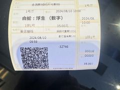 -金逸影城(影视中心IMAX店)