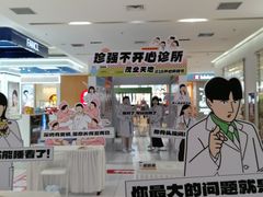 -茂业天地(华强北店)
