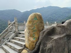 -梧桐山风景名胜区