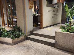 -蘸小院铁锅炖·蘸酱菜·东北菜(怀远门店)